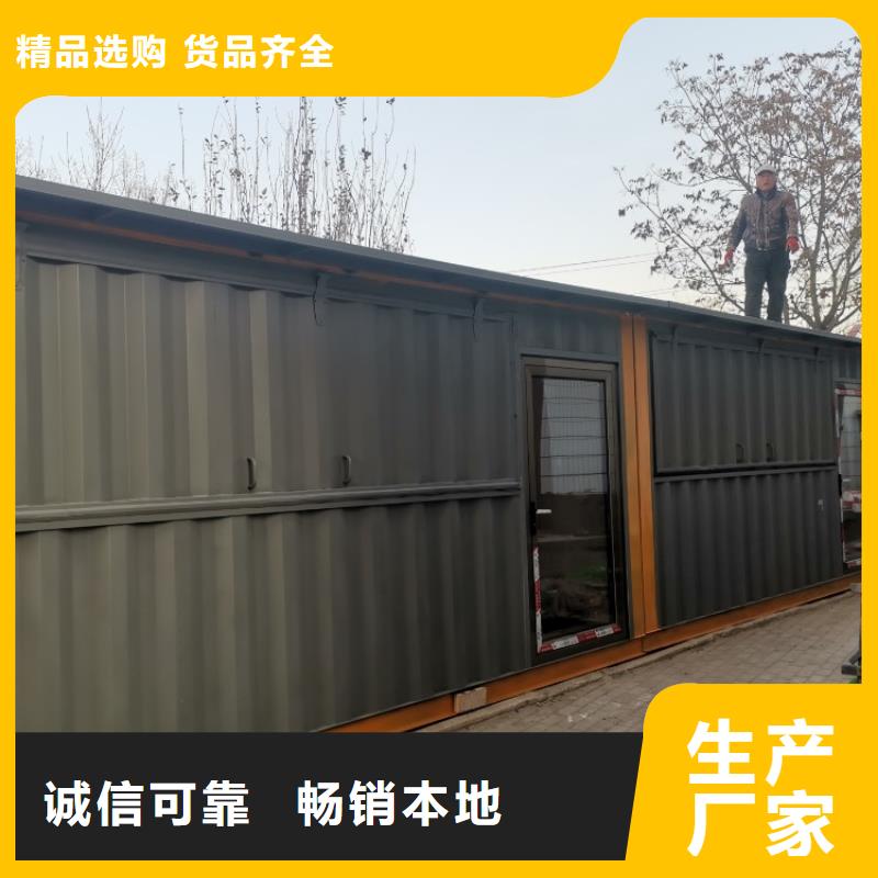 集裝箱活動房大量現貨供應