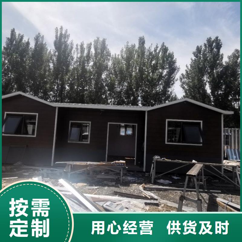 【集装箱移动住人集装箱品质服务诚信为本】