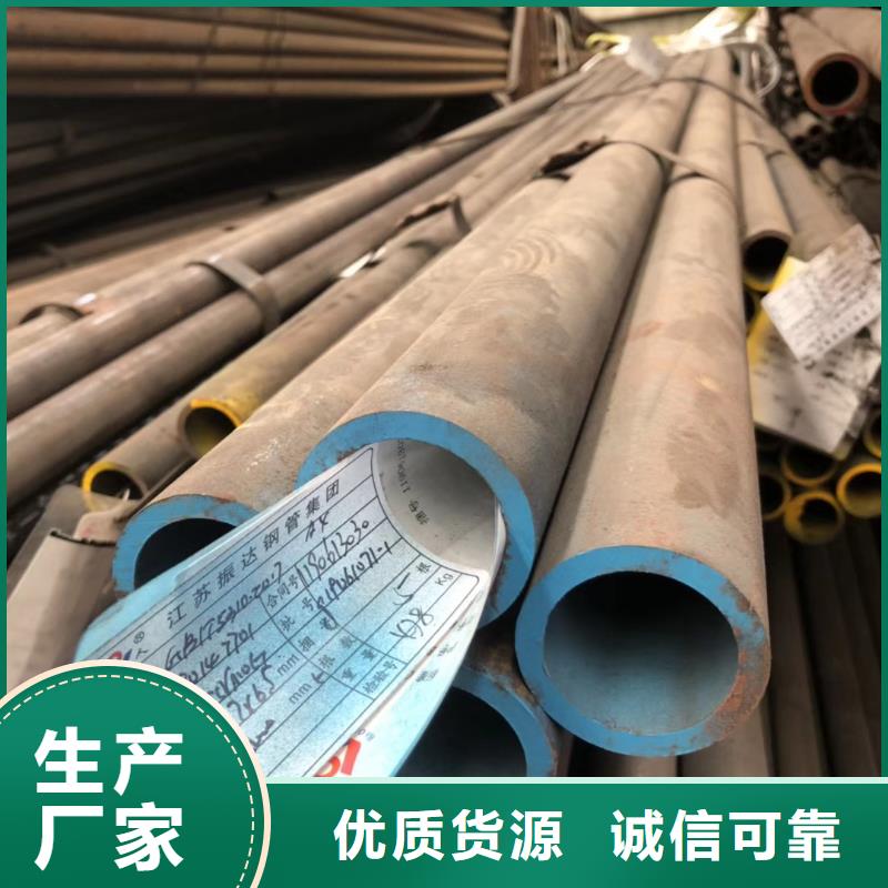 無縫鋼管無縫鋼管15crmo質(zhì)量看得見