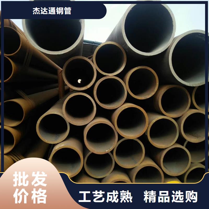 碳钢管规格表制造厂家