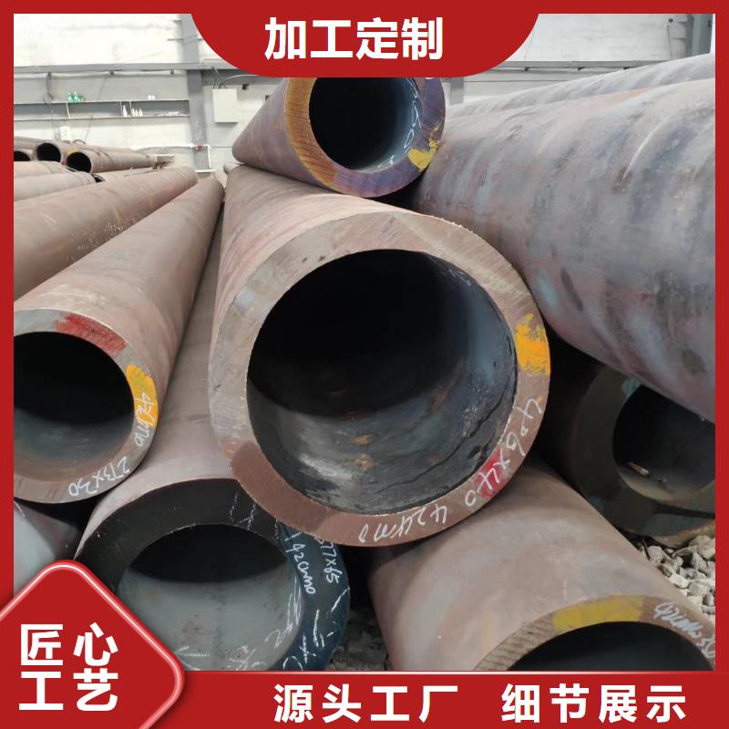 放心选购【杰达通】20cr钢管规格表直供厂家