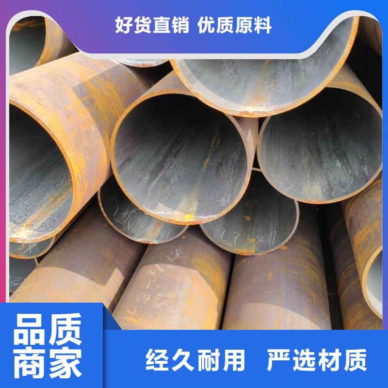 放心选购【杰达通】20cr钢管规格表直供厂家