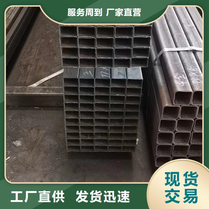 方管,[精密無縫鋼管]可接急單