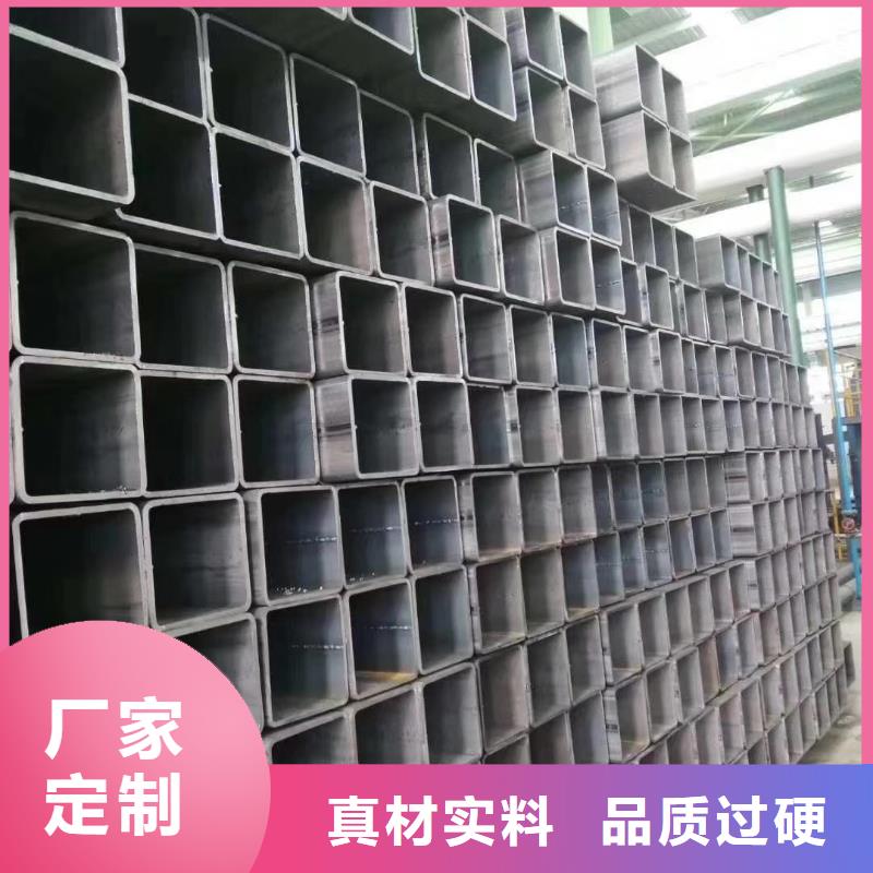方管【[Q355無縫鋼管]】快速發(fā)貨