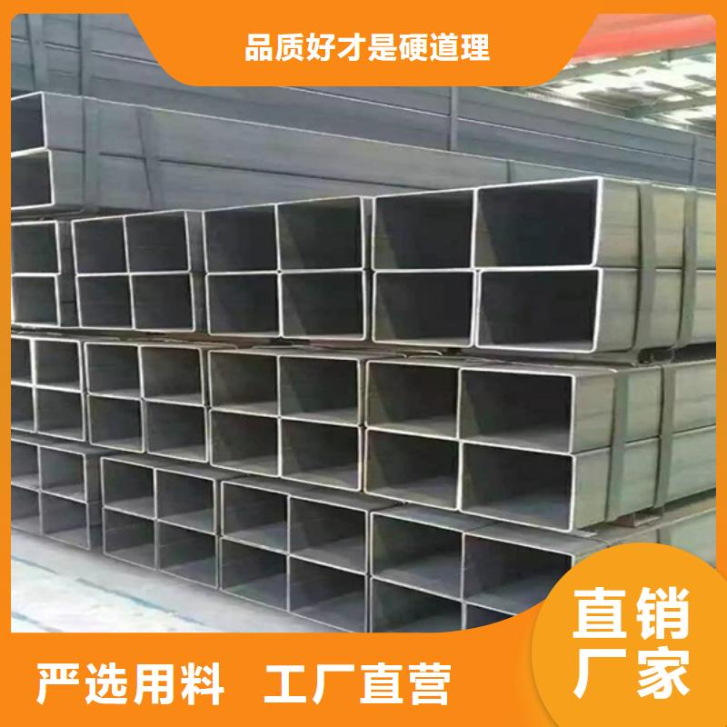 方管,[35crmo厚壁無縫鋼管]設(shè)計(jì)合理
