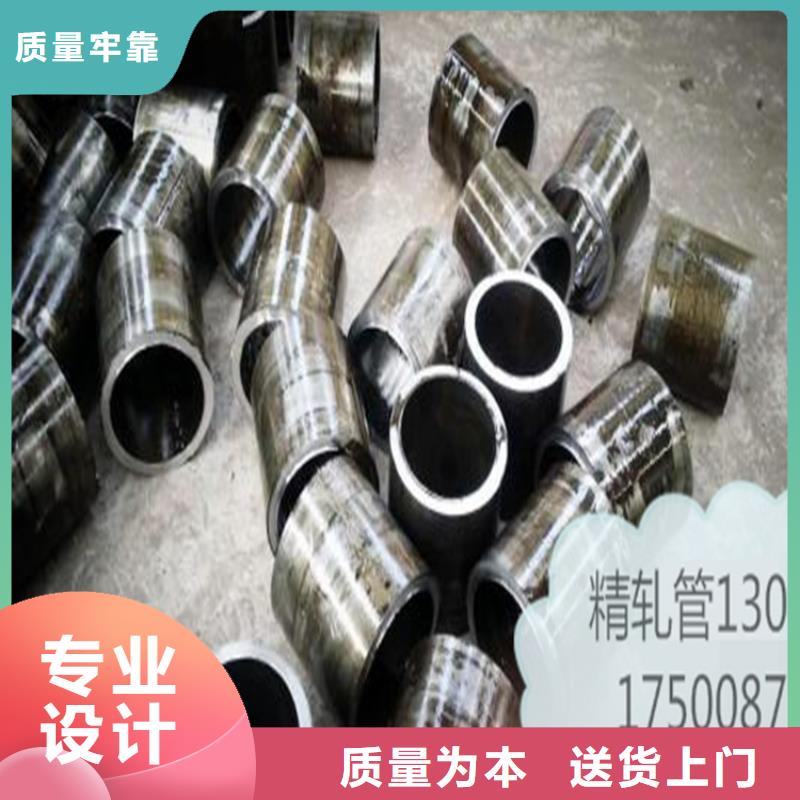 精密鋼管27SiMn合金鋼管專注產品質量與服務