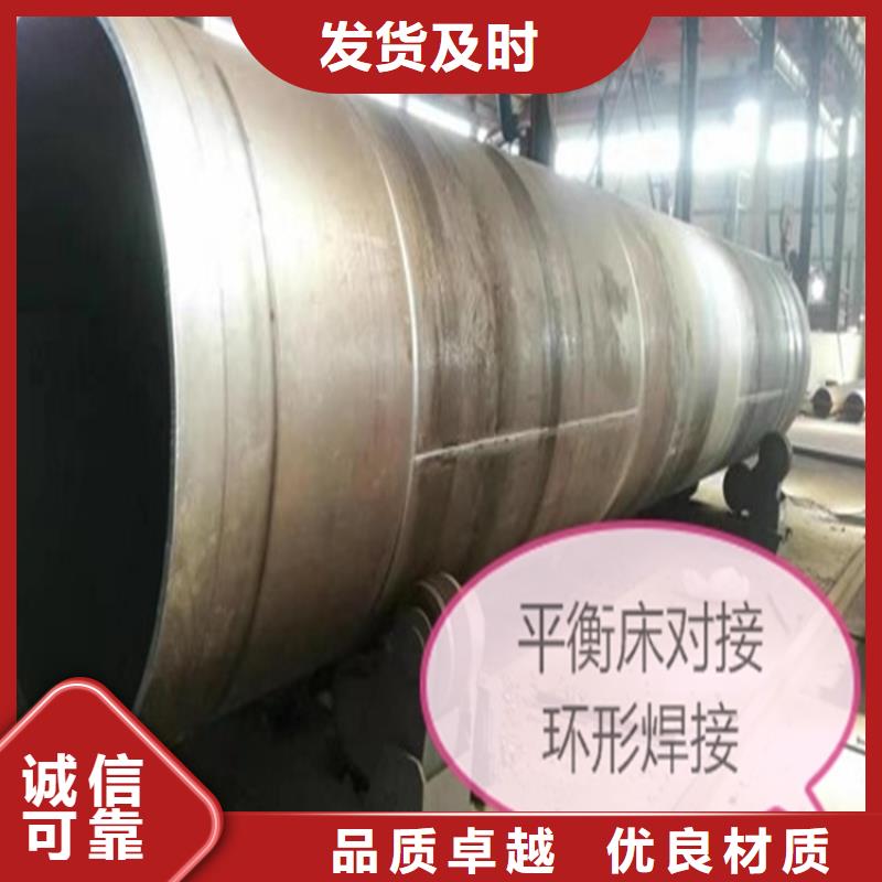 焊管卷管_27simn無縫管有口皆碑