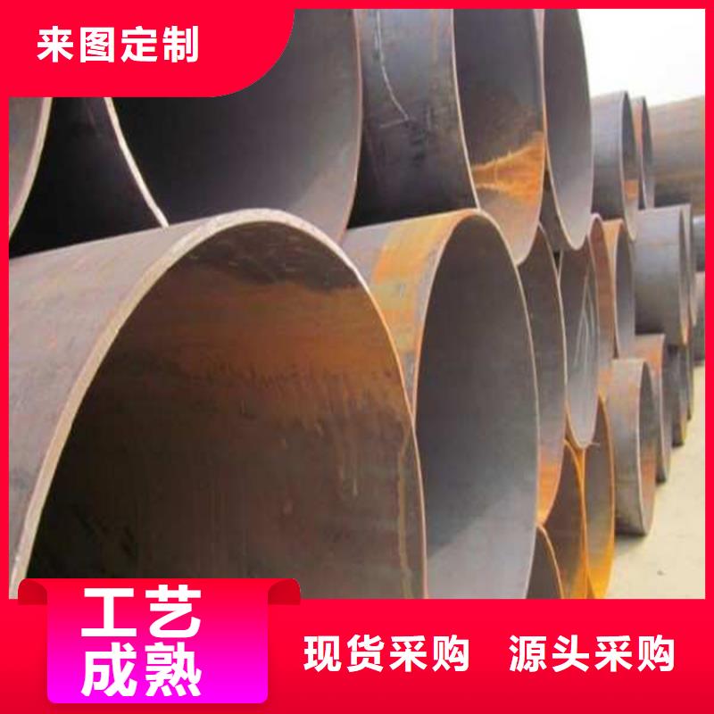 焊管卷管_[35crmo厚壁無縫鋼管]一站式采購方便省心