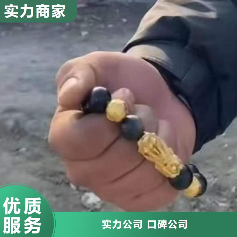 乐山市水下打捞华为电话一站式服务