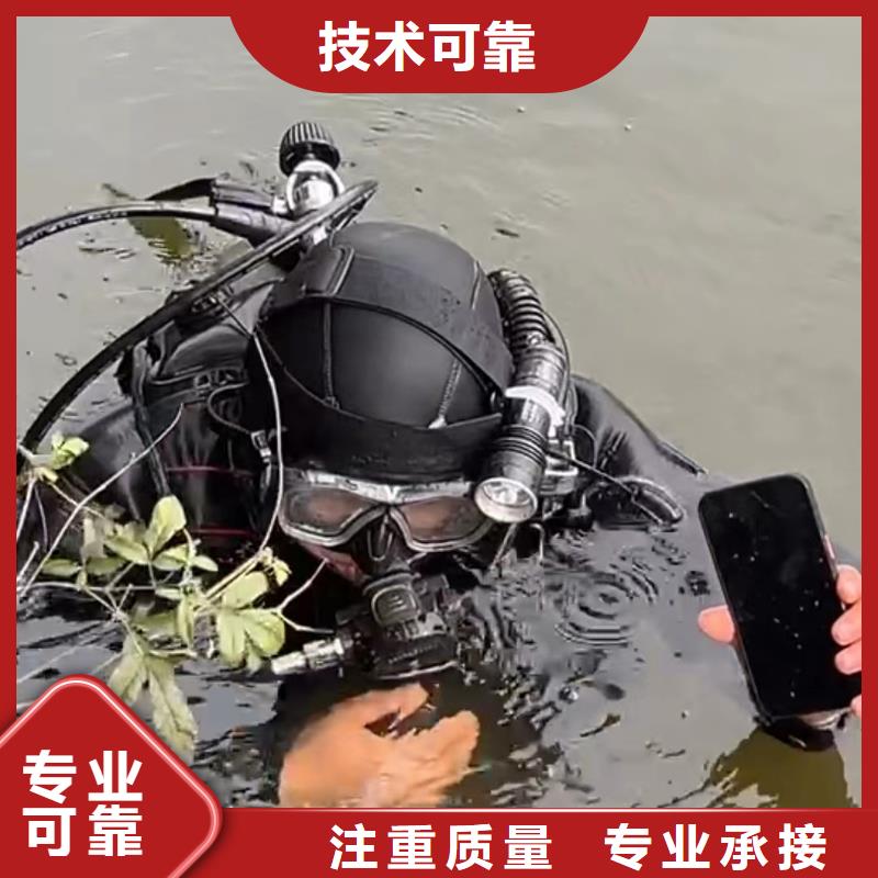 重慶市大渡口區水下打撈無人機打撈救援電話