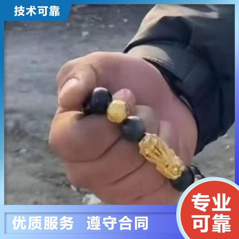 资阳市潜水打捞手表打捞经验丰富