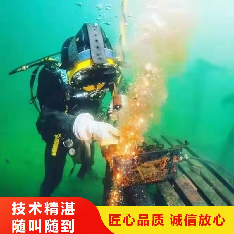 重慶市九龍坡區水下打撈華為電話打撈救援服務