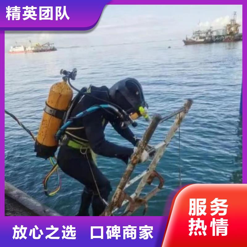 重慶市巴南區水下打撈手串專業誠信