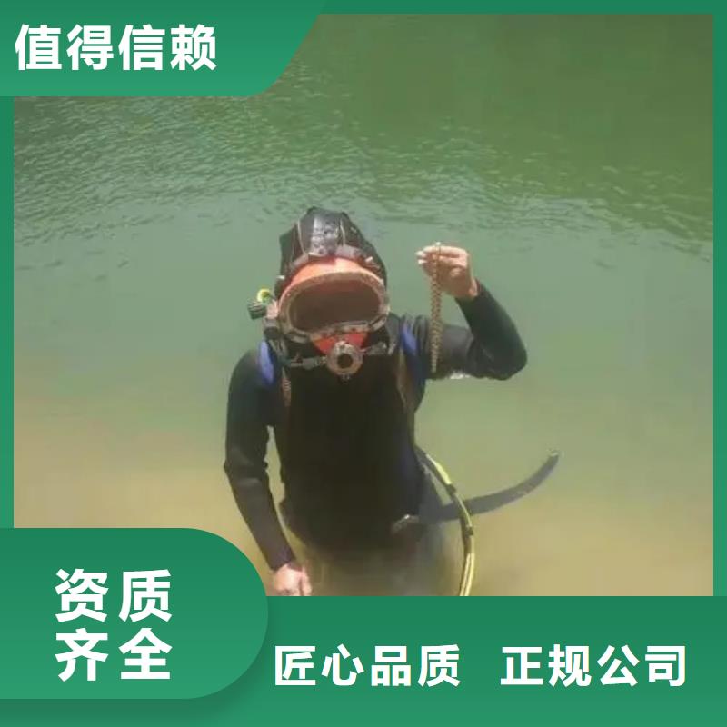 重慶市開縣水下打撈貔貅打撈救援服務