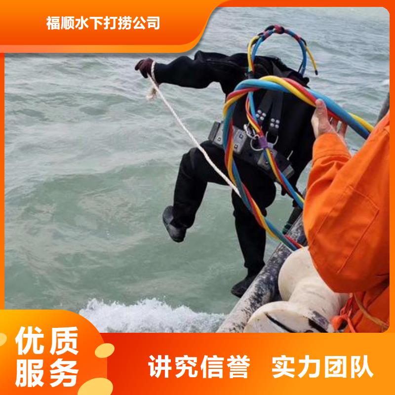 重慶市城口縣魚塘打撈手串專業打撈團隊