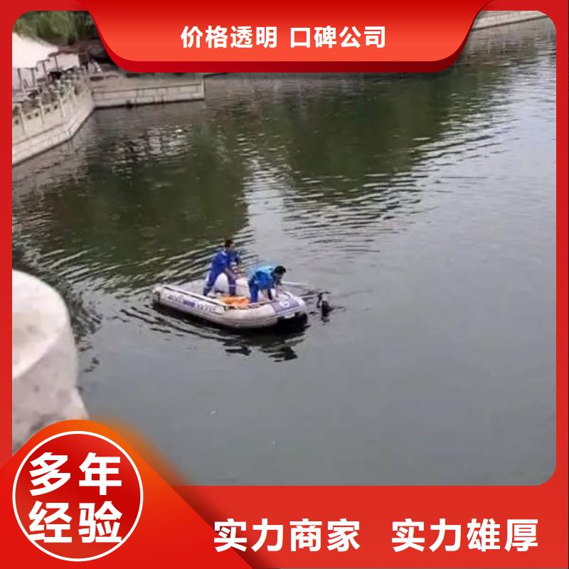 重慶市大渡口區水下打撈無人機打撈救援電話
