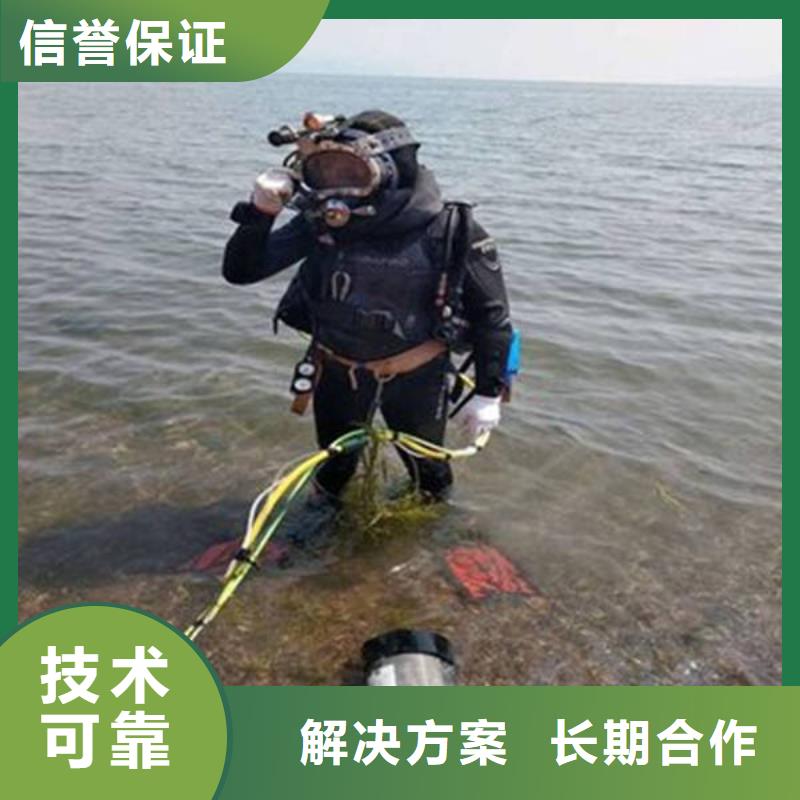 重庆市丰都县水库打捞项链服务公司