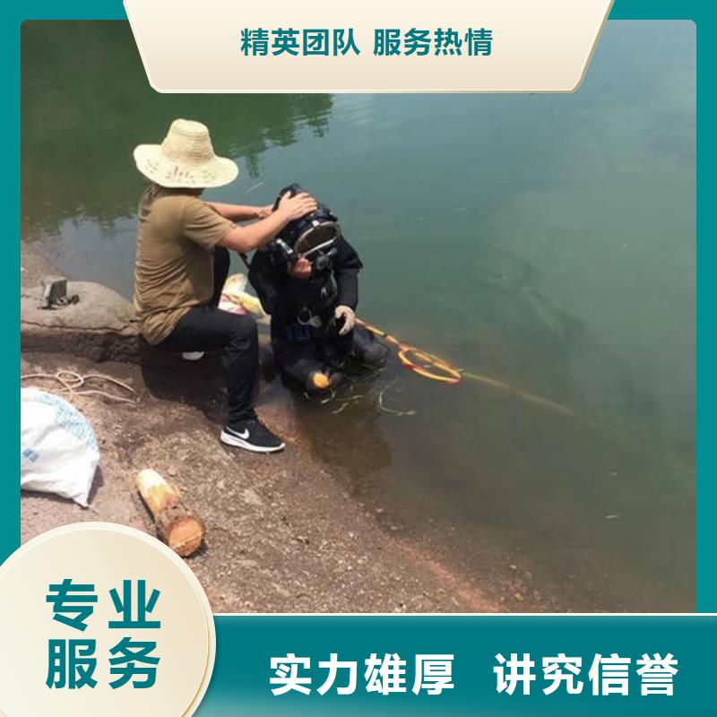 重慶市武隆縣潛水打撈貔貅24小時(shí)打撈