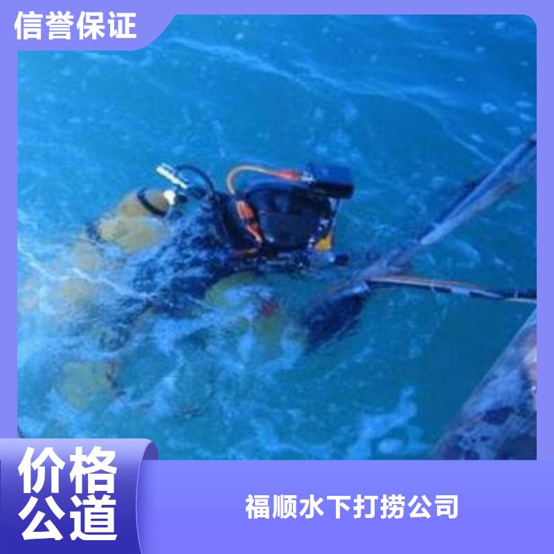 重庆市万州区水库打捞戒指






欢迎来电
