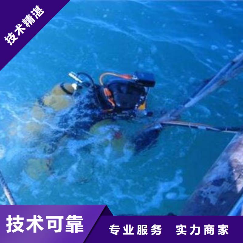 放心之选【福顺】水下打捞尸体

免费咨询#水下作业