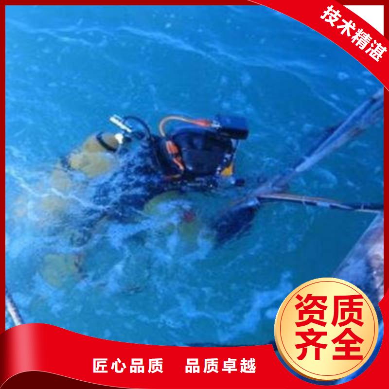 重庆市九龙坡区





潜水打捞车钥匙





快速上门





