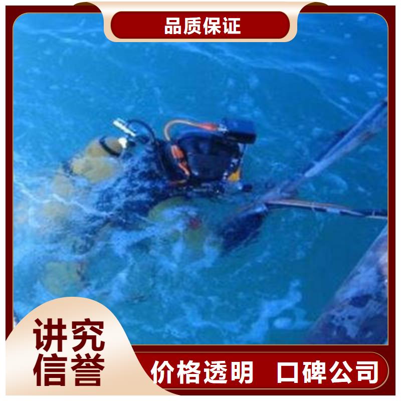 【福顺】重庆市垫江县
水下打捞手串

打捞服务