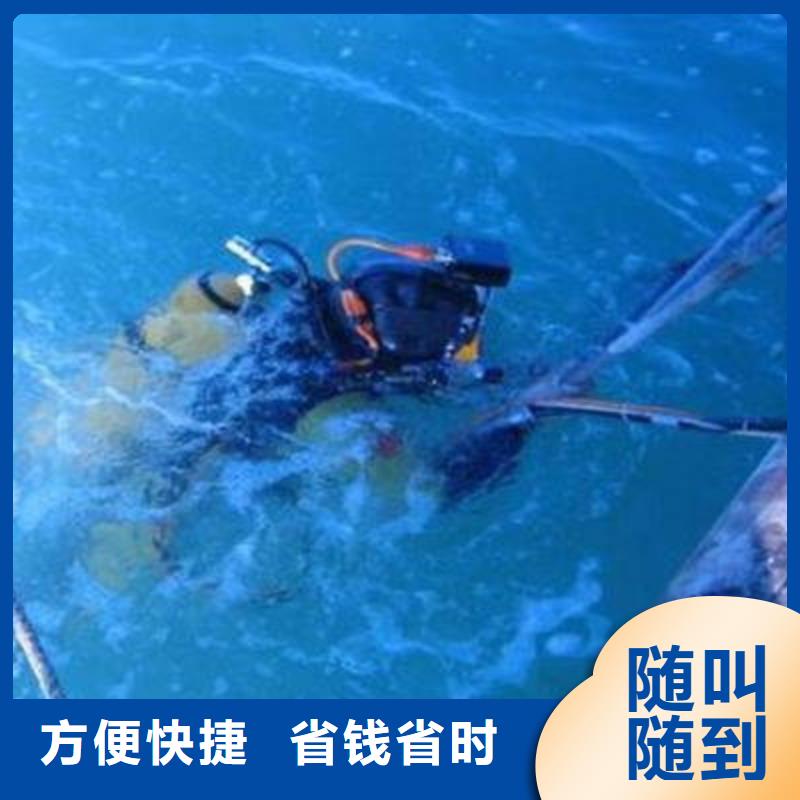 【福顺】重庆市南川区水下打捞貔貅



价格合理