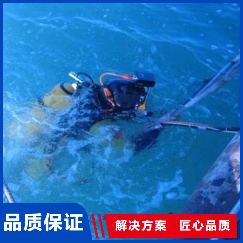 重庆市綦江区
潜水打捞貔貅在线咨询