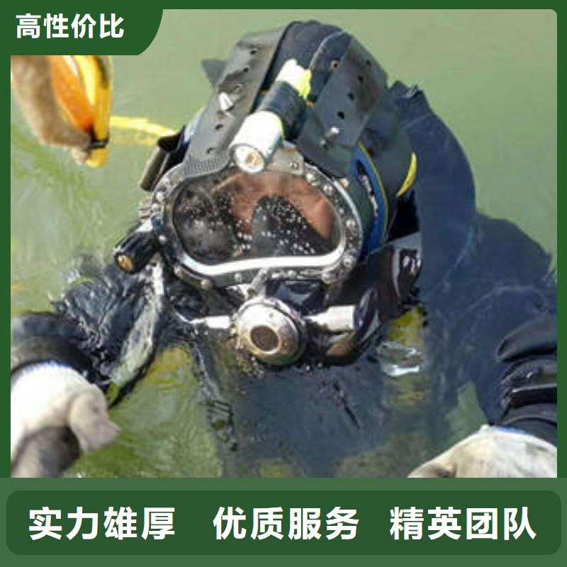 【福顺】重庆市南川区水下打捞貔貅



价格合理
