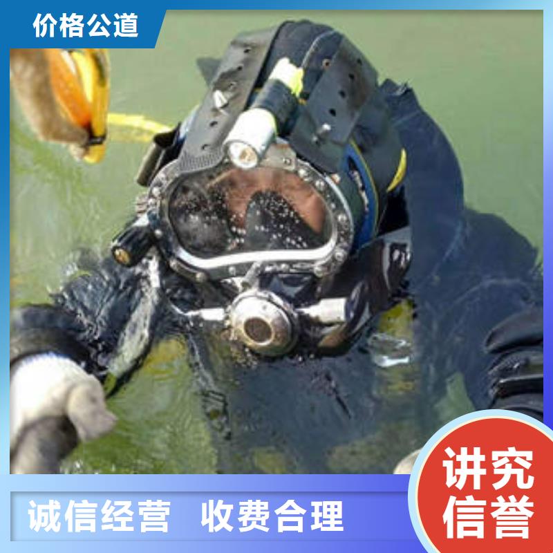 重庆市黔江区水下打捞貔貅


欢迎订购