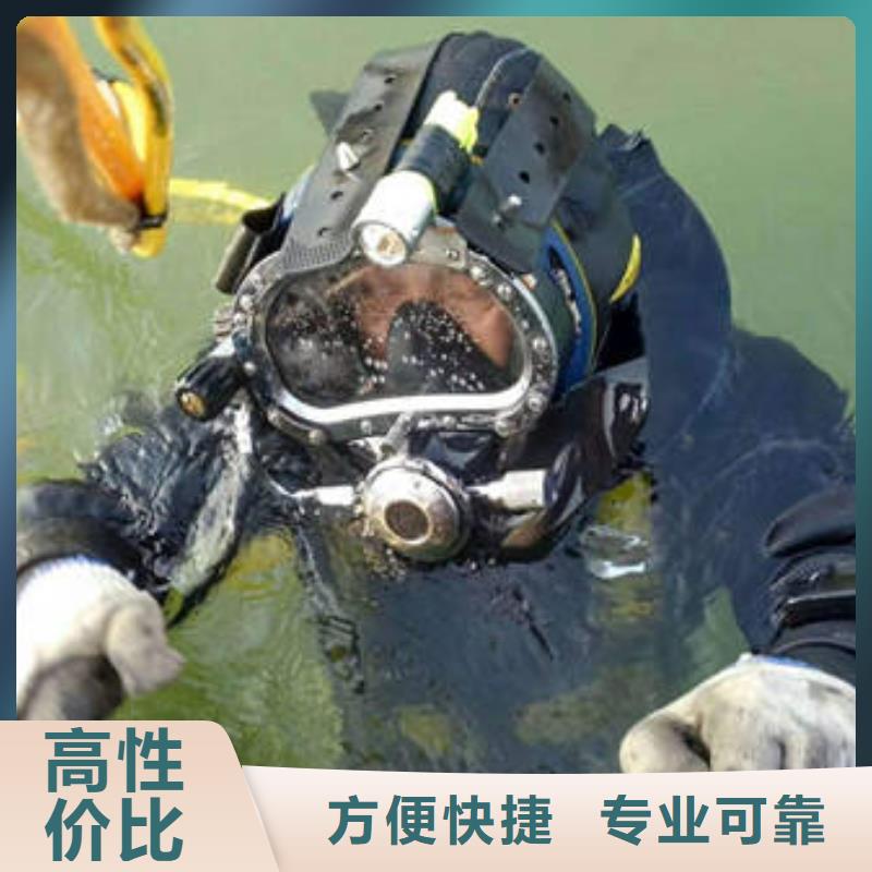 欢迎询价[福顺]水下打捞手机优惠报价#潜水服务