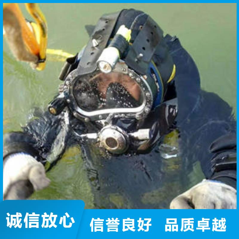 讲究信誉<福顺>水下打捞手机价格实惠#潜水服务