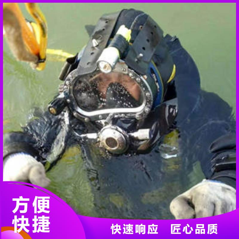 重庆市沙坪坝区






水下打捞电话















诚信企业