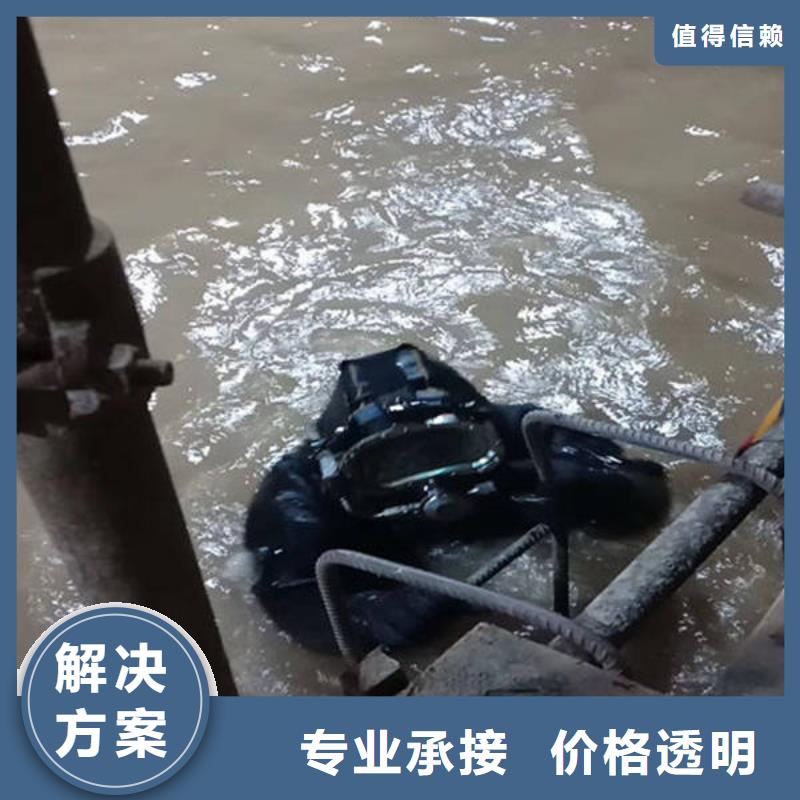 重庆市武隆区
潜水打捞无人机以诚为本