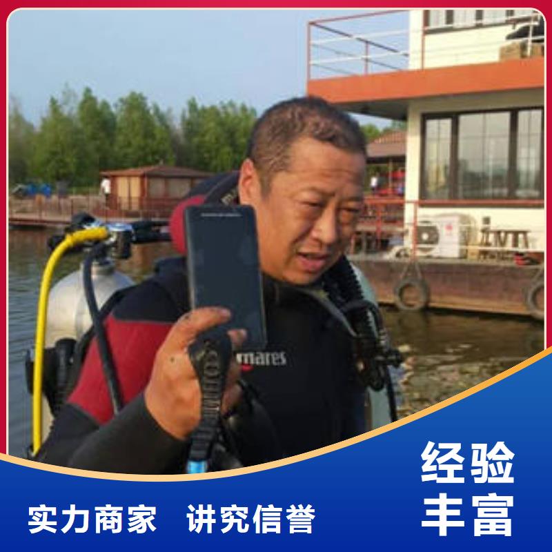 信誉保证【福顺】沐川水库打捞手机