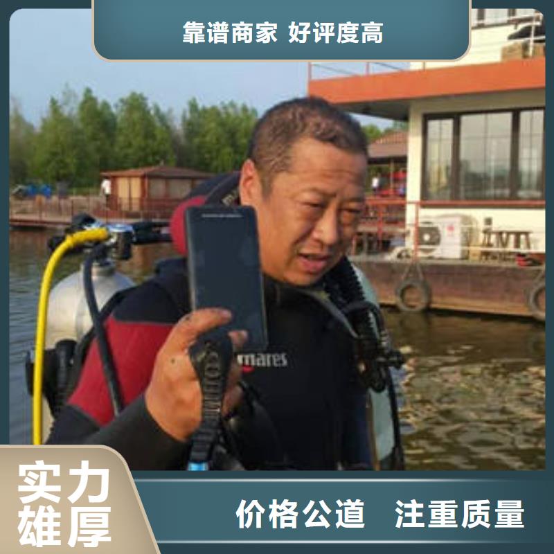 <福顺>重庆市渝北区




潜水打捞尸体

打捞服务
