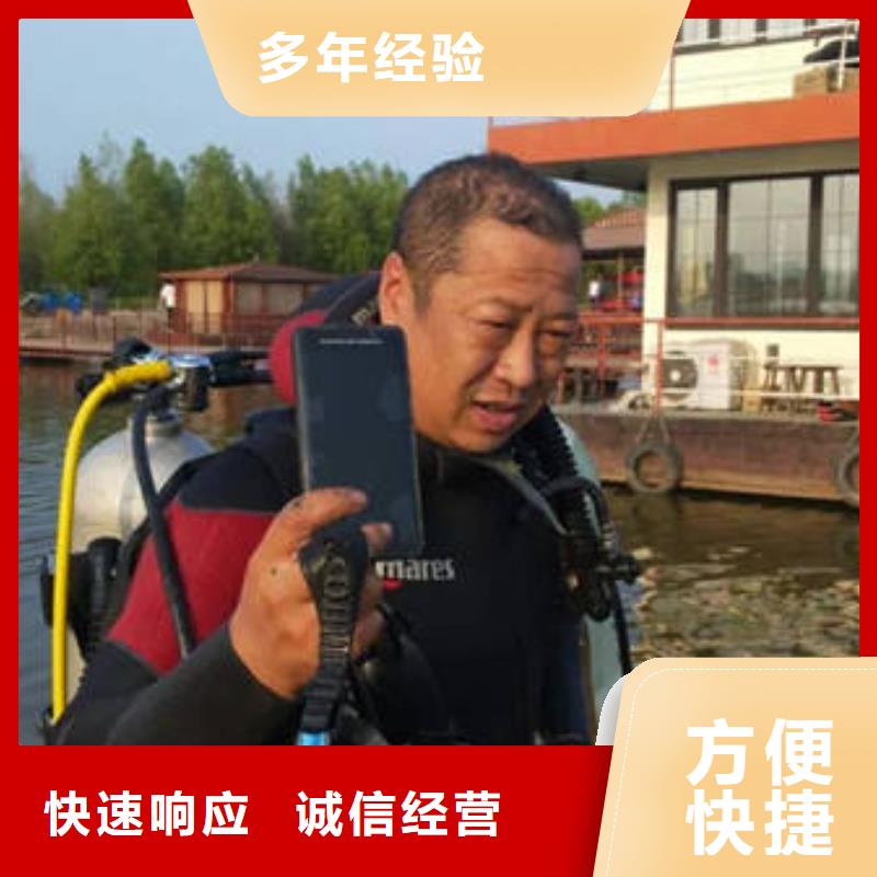 重庆市巫溪县






潜水打捞手串










服务周到