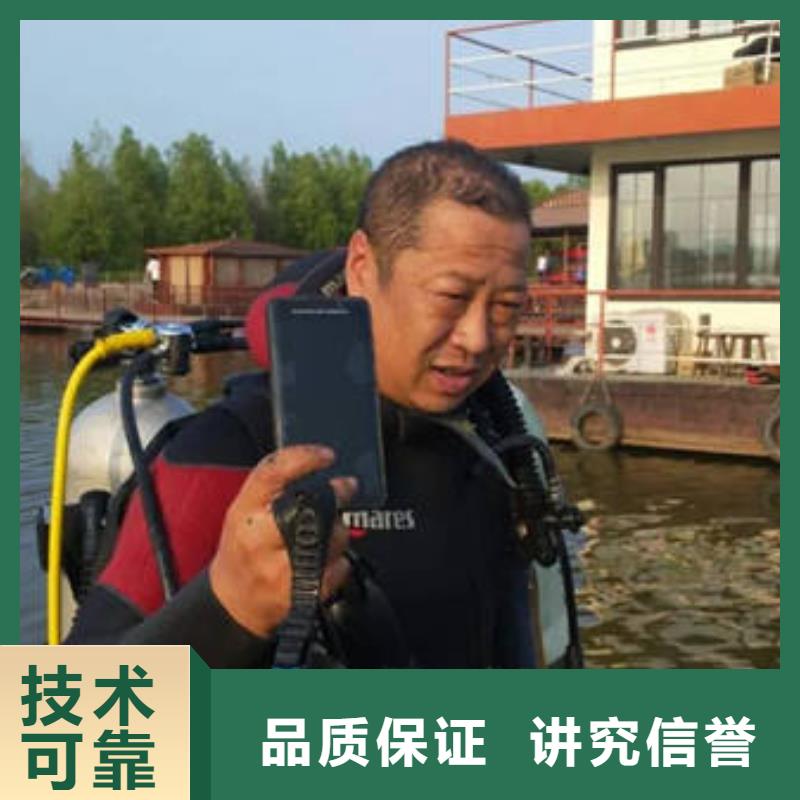 重庆市开州区水库打捞貔貅打捞队