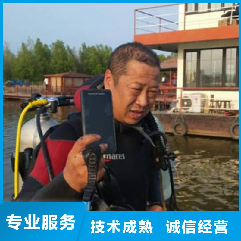 定制{福顺}水下打捞手机实体厂家
#水下救援