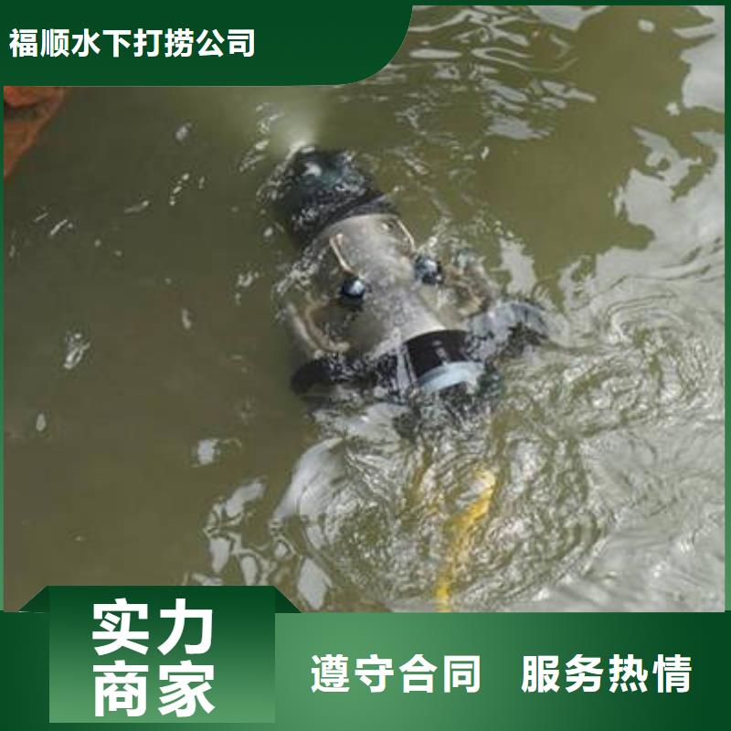 重庆市合川区水库打捞貔貅源头好货