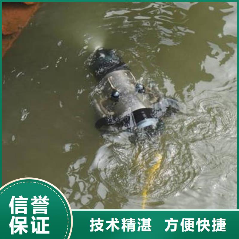 实力商家(福顺)水下打捞手机多重优惠
#水下救援