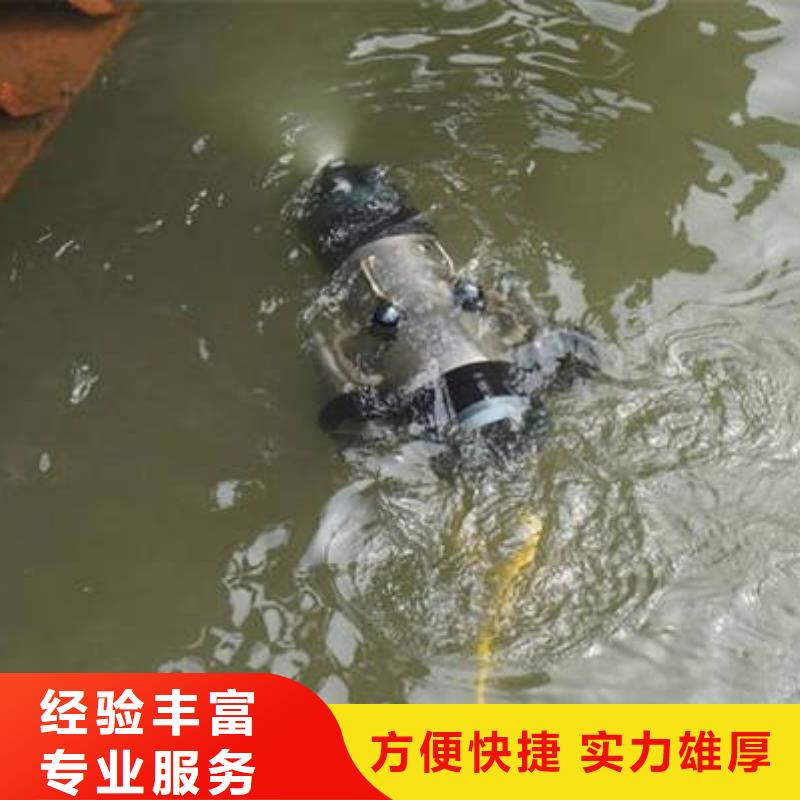 讲究信誉<福顺>水下打捞手机价格实惠#潜水服务