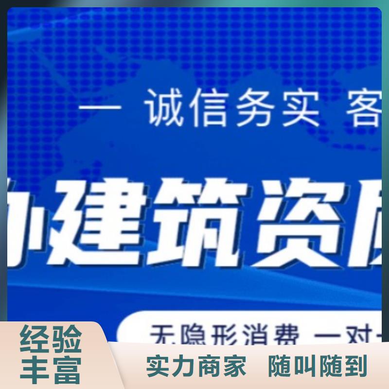 建筑资质【物业经理岗位培训】技术成熟