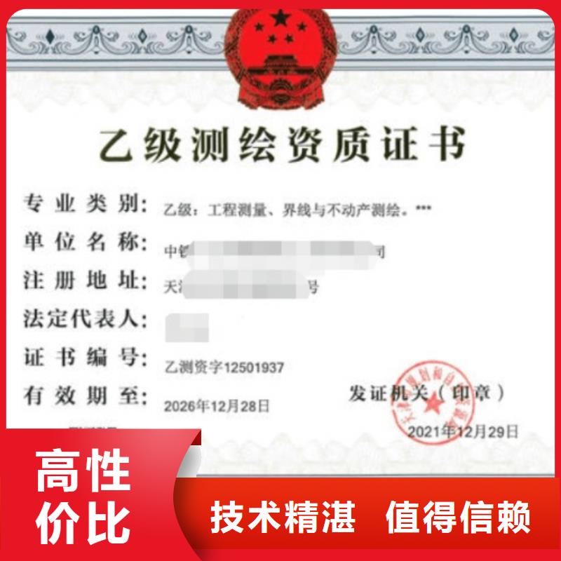 建筑資質(zhì)_建筑資質(zhì)增項(xiàng)放心之選