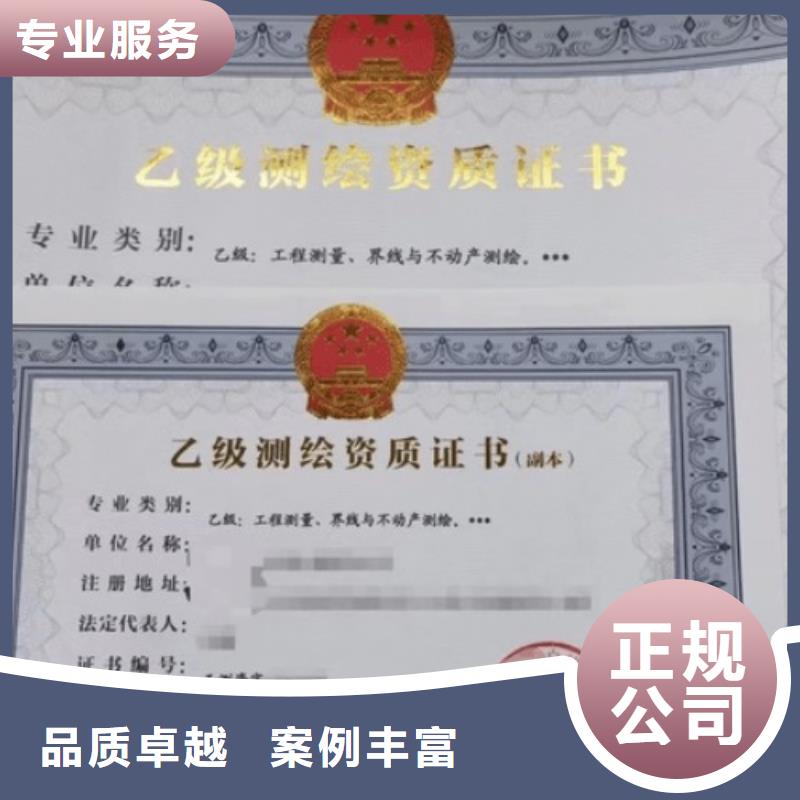 建筑資質(zhì)電力資質(zhì)價(jià)格低于同行