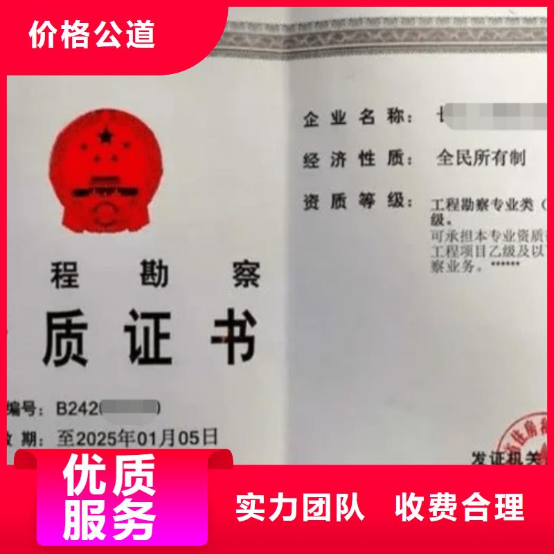 建筑資質設計資質實力團隊