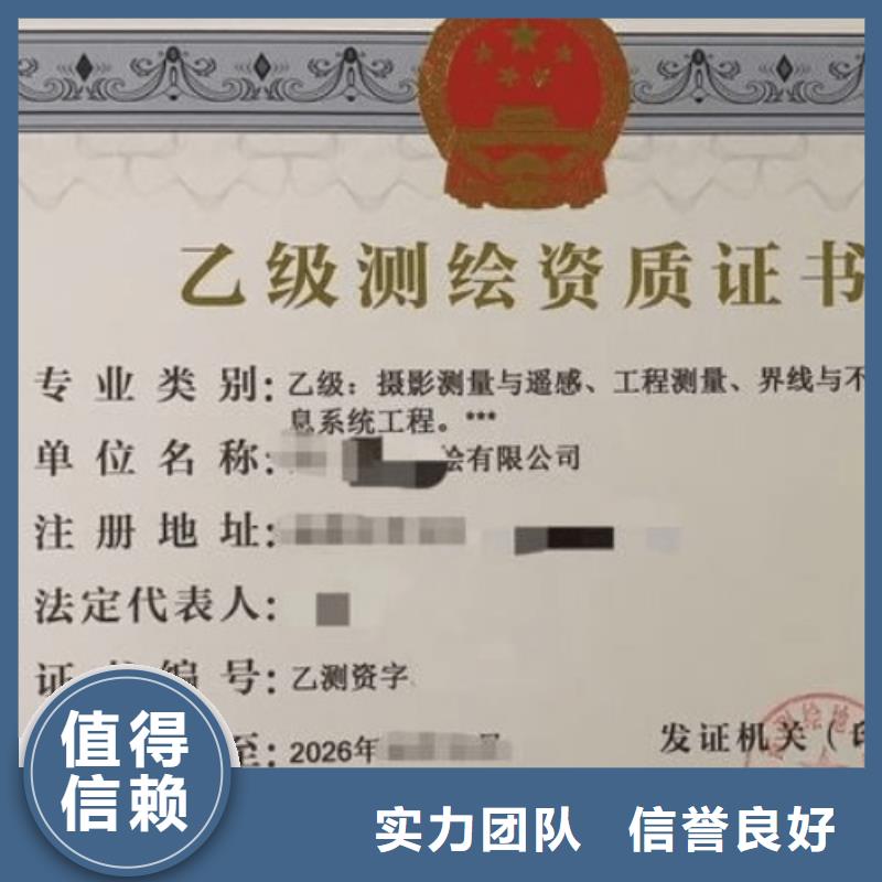 建筑资质施工专业承包资质解决方案