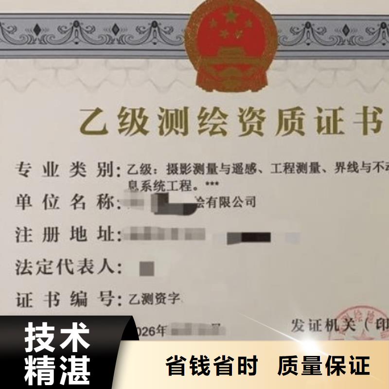 建筑資質,施工資質口碑商家