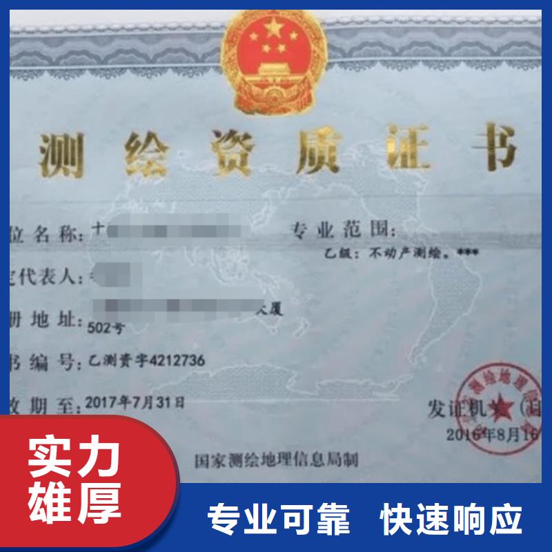 建筑資質施工資質歡迎詢價