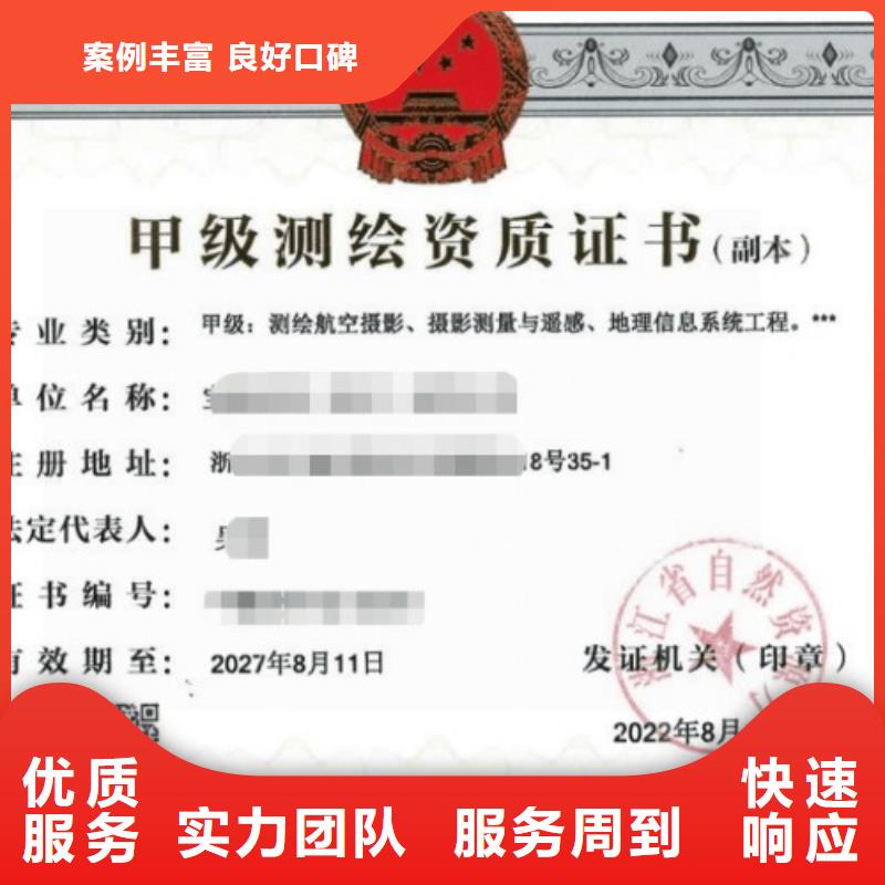 建筑資質(zhì)_建筑資質(zhì)增項(xiàng)放心之選